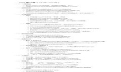 加密货币的等级划分，如何选择适合你的投资策