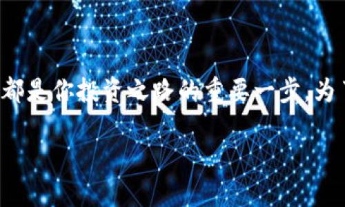 加密货币数字货币哪里买是一个越来越多人关注的话题。无论你是刚入门的投资小白，还是有一定经验的交易员，了解如何购买加密货币都是你投资之路的重要一步。为了帮助你更好地理解这个问题，下面我们将深入探讨在什么地方可以购买加密货币、怎样选择合适的平台，以及在购买时需要注意的事项。

加密货币数字货币哪里买？新手必看指南！