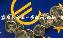 加密货币ATM机成为了越来越多投资者和加密爱好