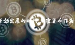 长亮科技是一家在金融科技领域大放异彩的企业