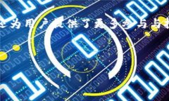 TPWallet 是一个专注于区块链技术的钱包平台，而