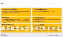 如何购买数字加密货币？新手必看指南！