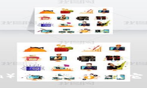 狗狗币（Dogecoin）究竟是什么？它真的值得投资吗？