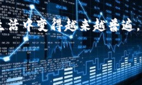 TPWallet里的流动资产也撤销吗？这是一个在使用TPWallet时，很多用户心中都存在的疑问。随着区块链技术的发展，加密货币在我们的生活中变得越来越普遍，而钱包管理则成了每个投资者必须掌握的技能之一。今天，我们就来深入探讨一下，TPWallet中的流动资产是否也会在某些情况下被撤销。

TPWallet里的流动资产是否会被撤销？