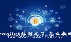 tpwallet私钥忘了，怎么找回？