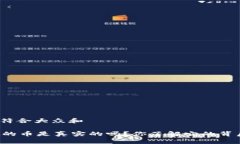 思考一个符合大众和 TPWallet的币是真实的吗？你