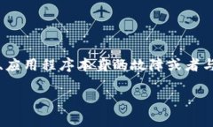 薄饼打不开是一个比较常见的问题，尤其是在使