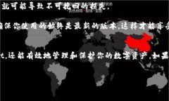 手机如何下载TPWallet到桌面这个问题引发了许多用