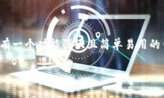 tpwallet怎样添加代币是许多加密货币用户常常会遇