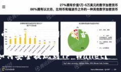 问题: BSC（币安智能链）网络能否提现到 TP Wall