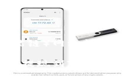 问题: BSC（币安智能链）网络能否提现到 TP Wallet？

: BSC网络如何安全提现到TP Wallet？