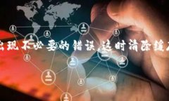 tpwallet是一个越来越受到欢迎的钱包应用，用于管