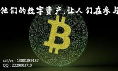 tpwallet 是一种专门为用户提供数字资产管理的应