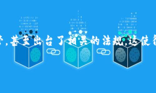 加密货币挖矿犯法吗？这个问题近些年来吸引了越来越多人的关注。随着加密货币的快速发展，一些国家对挖矿行为进行了严格的监管，甚至出台了相关的法规。这使得不少想要加入挖矿行列的人陷入了迷茫：挖矿究竟是谁合法、谁又违法？在这篇文章中，我们将深入探讨这个话题，帮助大家理清思路。

加密货币挖矿犯法的真相揭秘？