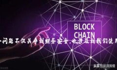 存储加密货币是一个越来越受到关注的话题，尤