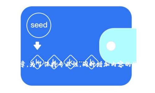 注意：下面的内容会涵盖一个以“币安交易所提币到TPWallet”为主题的文章。为了保持专业性，同时增加内容的生动性和易读性，我将使用非正式的口语化风格来描述。希望能够帮助到你！

如何将币安交易所的数字货币提币到TPWallet？