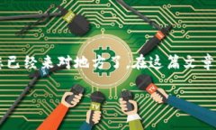 tp钱冷钱包是一种安全级别很高的虚拟货币存储方