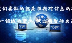 关于加密货币新闻是一个快速变化且令人兴奋的