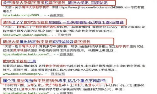 如何通过TPWallet购买小拳头？