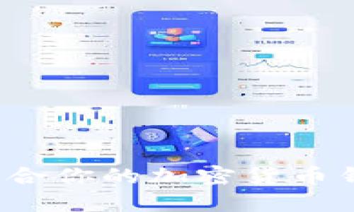 如何选择最适合你的加密货币钱包作图软件？