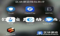 tpwallet 是一种广泛使用的数字货币钱包，它支持
