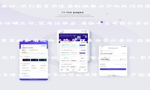   如何选择合适的加密货币交易账户？ / 

 guanjianci 加密货币, 交易账户, 投资, 安全性, 平台比较 /guanjianci 

 选择加密货币交易账户的首要考虑因素 

在如今这个数字经济迅速发展的时代，加密货币越来越成为投资的热门选择。不过，想要在这个领域获得成功，选择一个合适的交易账户是至关重要的。那怎么样才能选择到最适合自己的加密货币交易账户呢？这里有几个因素可以帮助你做出更好的决策。

 安全性是第一位 

首先，安全性是我们需要考虑的最重要的因素之一。想象一下，如果你的资金在交易平台上一夜之间就消失了，那可真是让人心碎的经历。因此，选择一个有良好安全记录的平台至关重要。许多交易平台会采用双重认证（2FA）和冷存储等措施来保护用户资产。你在注册一个新账户时，可以查看它们的安全政策，了解它们是如何确保用户资金安全的。

 可靠的市场声誉 

除了安全性，市场声誉也是一个不容忽视的方面。在选择加密货币交易账户时，可以参考一些评价网站和论坛，看看其他用户对该平台的看法。网络上有不少关于平台的评价和用户反馈，认真研究可以帮助你避免一些不必要的风险。如果某个平台的投诉率异常高，建议慎重考虑，毕竟谁也不想把钱放在一个不可靠的地方。

 交易费用的透明度 

另一个值得关注的方面是交易费用。不同的交易平台收取的手续费不同，有的平台可能提供较低的费率，但同时也可能在其他方面收取额外的费用。查阅交易费用的结构，确保你了解在交易时可能产生的所有费用，避免不必要的经济损失。

 支持的加密货币类型 

再者，确保所选择的交易账户支持你想要交易的加密货币。有些平台只支持主流的比特币和以太坊，而另一些则提供很多小众币种的交易。根据你的投资策略，选择一个能够给你提供多样选择的平台，可以在投资中获得更多的可能性。

 用户体验和界面设计 

用户体验也是必不可少的考量点。在阅读网页或者手机应用时，流畅的操作和简洁的界面会让人倍感舒适。尤其是对于新手而言，一个直观易操作的界面能帮助他们更快上手。你可以提前尝试一下该平台的演示账户，感受一下操作的便捷程度，是否易于使用。

 客户支持服务质量 

在投资过程中，难免会遇到问题，这时候一个良好的客户支持是非常重要的。你可以试着联系一下促销支持，看看他们的响应速度和专业程度。在遇到问题时，他们能否快速有效地解决你的疑问或困难，直接影响着你的使用体验。

 如何开户与开始交易 

当你选定了一个合适的交易平台，接下来就是开户了。通常情况下，开户的步骤相对简单，基本上你需要提供一些个人信息，如姓名、电子邮件地址和身份证明文件。完成注册后，有些平台可能会要求你验证身份。验证完成后就可以开始充值和交易了。

 投资战略与风险管理 

但在交易之前，不妨做一些简单的市场调查或学习基本的投资策略。加密货币市场波动性很高，新手很容易因短期波动而做出错误决定。因此，合理的投资策略和有效的风险管理是非常必要的。稳健的投资方式能够帮助你在大部分情况下规避损失。

 社区与资讯的重要性 

此外，关注相关的市场资讯和行业动态也非常重要。加密货币市场的信息更新很快，因此掌握实时的信息能确保你在投资上的先机。参与相关的社区、微信群，或关注一些专业的博客和新闻网站，获取市场最新信息，都是不错的选择。

 总结 

综上所述，选择一个合适的加密货币交易账户需要综合考虑多个方面，包括安全性、市场声誉、交易费用、支持货币种类、用户体验、客户支持等。通过选择合适的平台，你不仅可以保障自己的资产安全，还能提高投资的效率。希望通过以上的详细介绍，能帮助你在加密货币的投资之路上走得更顺利！

无论你是刚入门的新手，还是有经验的投资者，选择合适的交易账户总是能为你的投资旅程增添更多的可能性。祝你好运！