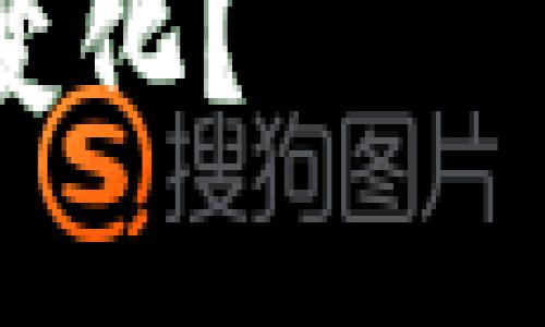 时光荏苒，2016年的加密数字货币究竟为我们的金融世界带来了哪些震撼变革？

2016年加密数字货币发生了什么变化？