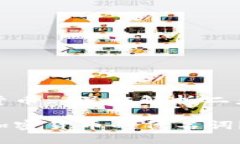 硅谷与加密货币: 深度解析二者关系的疑问硅谷是