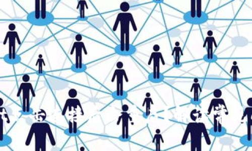 为什么tpwallet点击连接后会重启？解读常见问题与解决方法