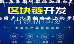 欧易tpwallet是一个相对较新的数字钱包，它不仅支