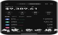 : 印度的货币加密：你必须知道的那些事？