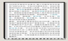 多国央行加密货币会改变未来金融格局吗？
