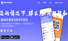 加密货币充值历史是一个日益受到关注的话题，