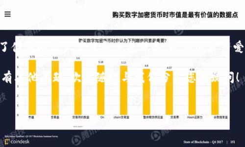 tpwallet国际版下载是一个热门的数字钱包，许多人都在寻找如何下载和使用它。为了帮助大家更好地了解这个钱包，下面将为您详细介绍相关的下载步骤和使用方法。

一、什么是 tpwallet 国际版？

tpwallet国际版是一款专为全球用户设计的数字资产管理工具。它支持多种加密货币，可以方便用户进行交易、管理资产、查看市场行情等。由于其强大的功能和良好的用户体验，tpwallet在全球范围内受到越来越多用户的欢迎。

二、tpwallet的主要功能

使用tpwallet，用户可以享受到以下核心功能：
ul
    li资产管理：用户可以轻松查看和管理不同的加密货币。/li
    li安全性：tpwallet提供了高水平的安全保障，有效保护用户资产。/li
    li交易方便：用户可以快速进行数字货币的交易，方便快捷。/li
    li市场动态：查看最新的市场行情，做出合理的投资决策。/li
    li多语言支持：软件提供多种语言界面，方便不同国家的用户使用。/li
/ul

三、tpwallet国际版的下载步骤

那么，如何下载 tpwallet国际版呢？下面是详细的步骤：

h41. 确认设备兼容性/h4
在下载之前，请确保您的设备运行的是支持的操作系统。tpwallet通常支持iOS和Android设备。如果您使用的是电脑，确保系统能够支持该应用。

h42. 访问官方网站/h4
打开您的浏览器，访问tpwallet的官方网站。在这里，您可以找到最新版本的下载链接。

h43. 选择合适的版本/h4
如果您是手机用户，请根据您的操作系统选择相应的版本。如果是iOS设备，通常可以直接在App Store中找到。如果是Android设备，则需要找到APK文件进行下载。

h44. 下载与安装/h4
点击下载链接后，等待文件下载完成。对于iOS用户，系统会自动提示安装；而Android用户则需要找到下载的APK文件并手动安装。在安装过程中，系统可能会要求您允许某些权限，请根据提示进行操作。

h45. 注册与登录/h4
安装完成后，打开tpwallet应用，您可以选择注册新账户或使用已有账户登录。对于新用户，按照提示输入相关信息完成注册。

四、如何使用 tpwallet 进行交易？

一旦您成功下载并安装了tpwallet，接下来就可以开始进行数字货币的交易了。以下是基本的交易步骤：

h41. 充值资产/h4
在进行任何交易前，您需要先向tpwallet充值资产。您可以从其他钱包或交易所转入数字货币到您的tpwallet地址。确保您使用正确的地址，以避免资产丢失。

h42. 选择交易对/h4
在钱包界面上，找到您想要交易的数字货币，并选择相应的交易对。例如，若您想用比特币购买以太坊，请找到BTC/ETH的交易对。

h43. 输入交易信息/h4
根据您想进行的交易类型（买入或卖出），输入相应的信息，如数量和价格。系统会显示当前市场的价格供您参考。

h44. 确认交易/h4
核对输入的信息无误后，点击确认交易。系统会提示您输入交易密码，以确保交易的安全。

五、使用 tpwallet 的注意事项

在使用tpwallet的过程中，有几个重要的注意事项：
ul
    li保持安全：务必妥善保管您的账户信息和私钥，不要随便透露给他人。/li
    li定期备份：定期备份您的钱包数据，以防丢失。/li
    li关注市场风险：数字货币市场波动较大，投资需谨慎。/li
/ul

六、总结

下载tpwallet国际版其实并不复杂，只要您按照上述步骤，一步步来，就能顺利完成。它提供了便利的资产管理和交易服务，是加密货币爱好者不可或缺的工具。当然，在使用过程中，确保您的安全和资产安全是最重要的。

希望通过这些内容，能让您对tpwallet的下载与使用有更深入的了解。如果在使用过程中还有其他问题，欢迎随时与我们分享您的疑问！

tpwallet, 国际版, 下载, 数字钱包, 加密货币/guanjianci
如何下载 tpwallet 国际版？详细步骤与实用技巧