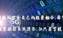 美股与加密货币走势的关系：投资者该如何把握