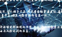 如何利用加密货币抵御通胀压力？关键词：加密