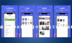 加密货币哈耶克 是一个引人深思的话题，涉及经