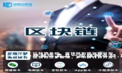 TPWallet私钥是与数字资产管理息息相关的重要概念