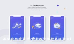 基金和加密货币：哪种投资选择更适合你？