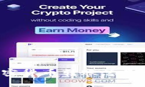 为什么我的加密货币转账总是出现网络错误？