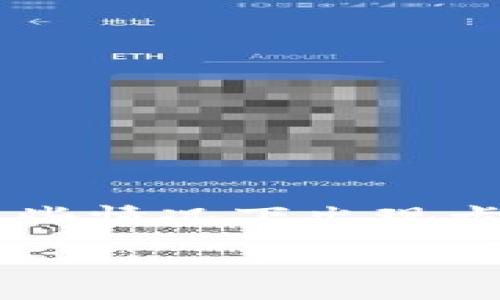 tpwallet怎么那么卡这是很多用户在使用 TP Wallet 时遇到的问题。即便是强大的 ডিজি钱包，也难免会在某些情况下出现卡顿现象。那么，是什么原因导致这一现象的呢？以下我们将从多个维度来探讨这个问题，并给出一些可能的解决方案。

TP Wallet卡顿原因揭秘，如何提升使用体验？