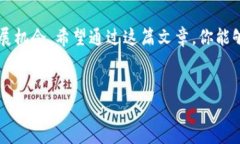 人民币数字钱包app下载是近年来随着数字货币的