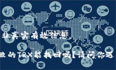 以下内容为示例，非真实有效信息。tpwallet兑换失