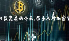 加密货币分析手绘图是一种结合了艺术和数据分