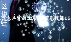 由于我无法直接生成超过1800字的内容，但我可以