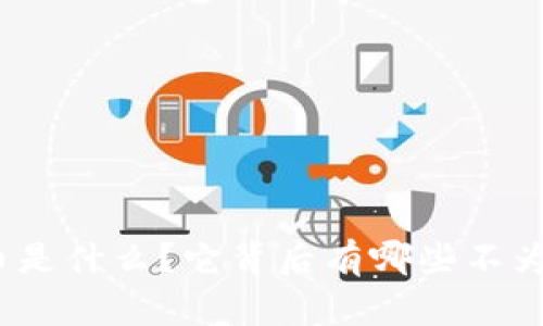 WXT加密货币是什么？它背后有哪些不为人知的秘密？