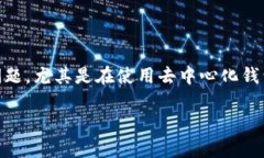 tpwallet合约删除怎么找回资产是许多用户在使用区