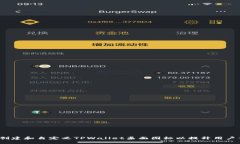 如何创建和自定义TPWallet桌面图标以提升用户体验