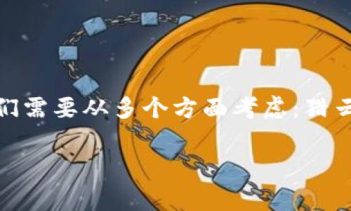 猎云网加密货币安全吗这个问题在近年来的金融环境中引发了广泛的讨论。要回答这个问题，我们需要从多个方面考虑：猎云网的安全性、加密货币领域的风险，以及如何保护自己的加密资产。接下来，我将为大家详细解读。

猎云网加密货币安全吗？深入解析加密货币的安全性