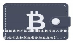 区块链前十名加密货币公司是一个备受关注的话